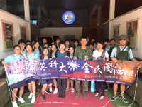 108年全民國防參訪-衛生營