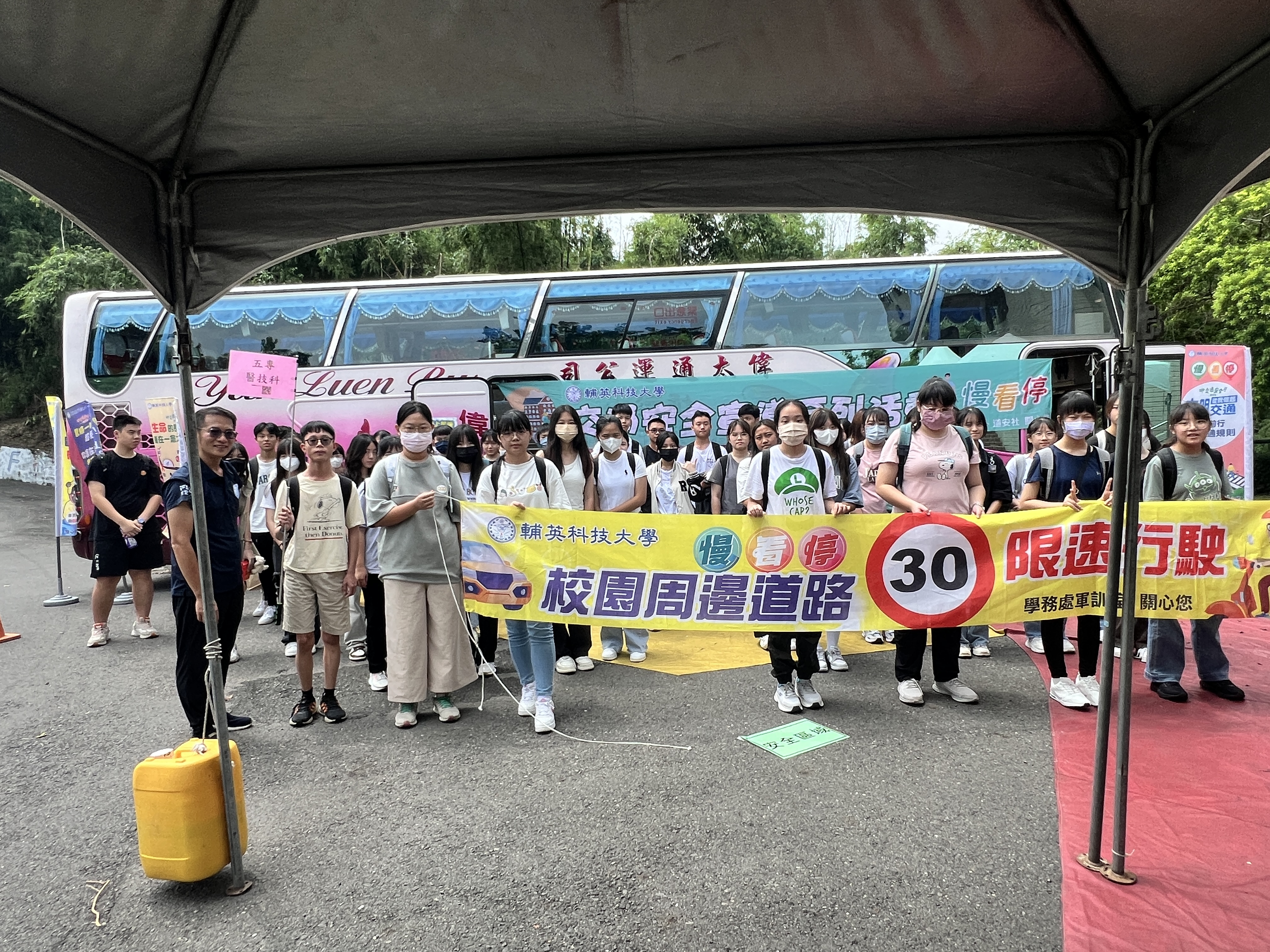 113年9月13日新生營交通安全宣導系列活動(另開新視窗)