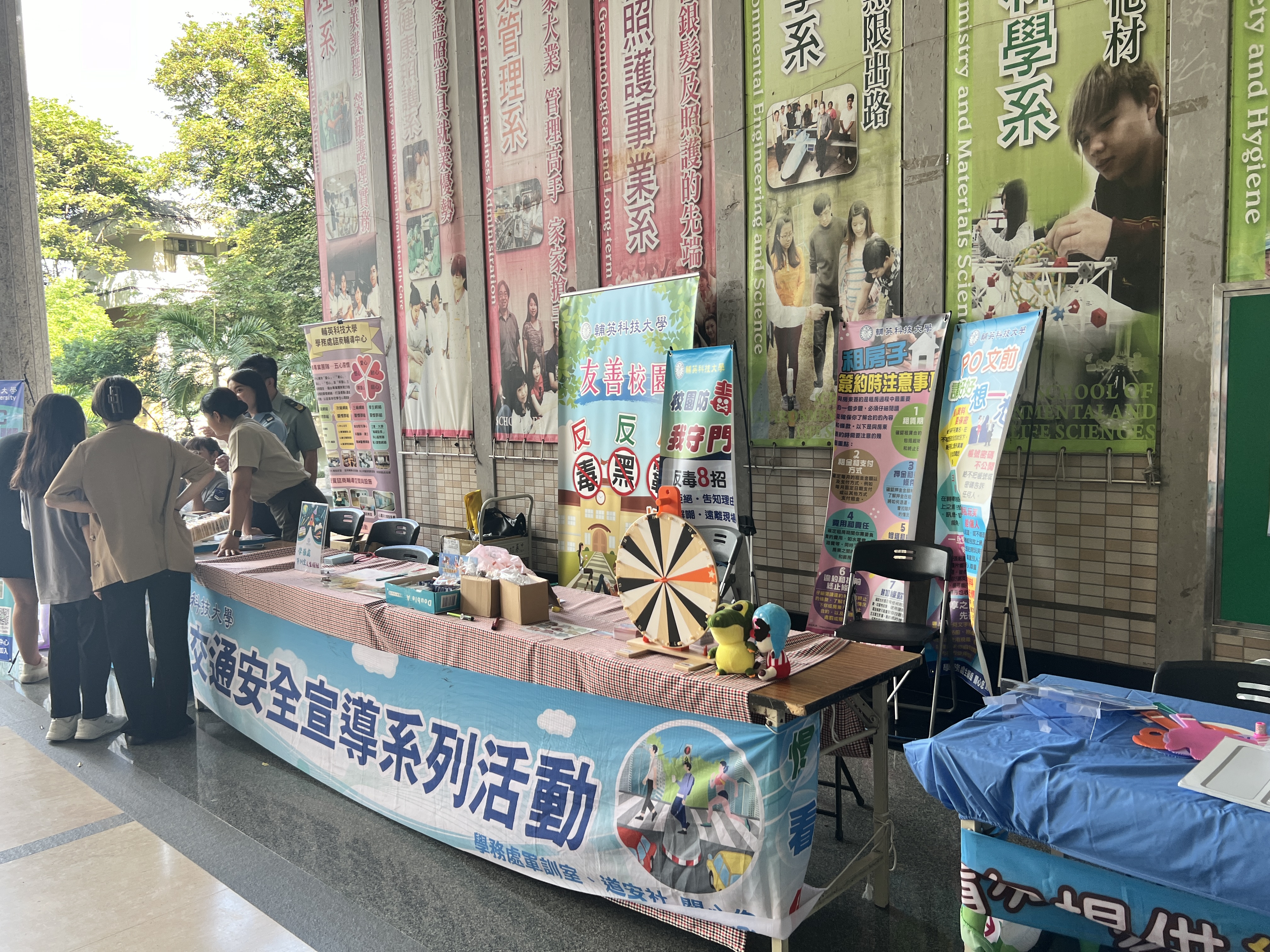 113年9月17日認識學務處交通安全宣導(另開新視窗)