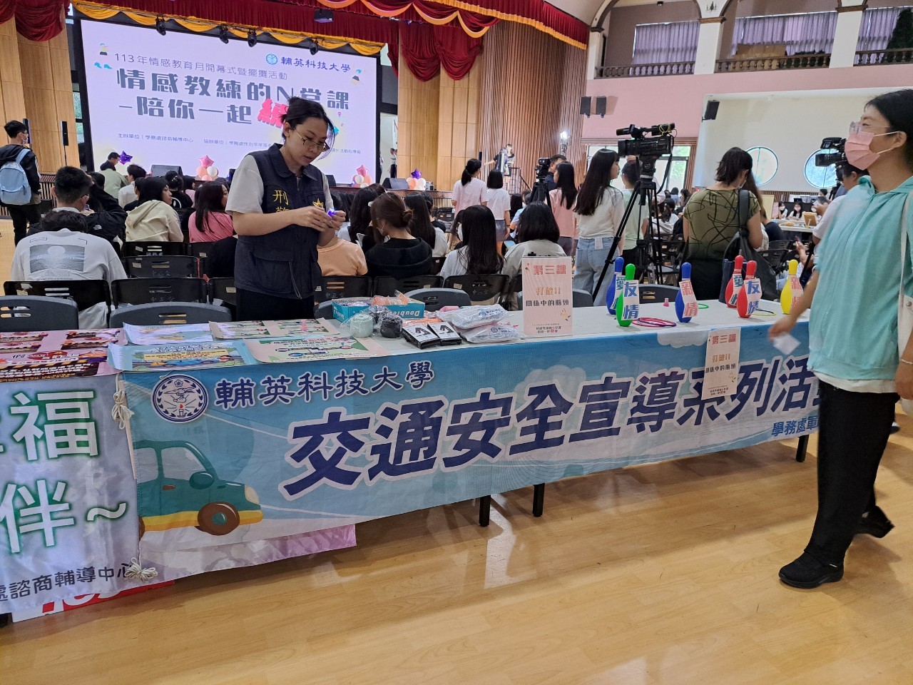 113年10月16日社團博覽會校園安全宣導(另開新視窗)