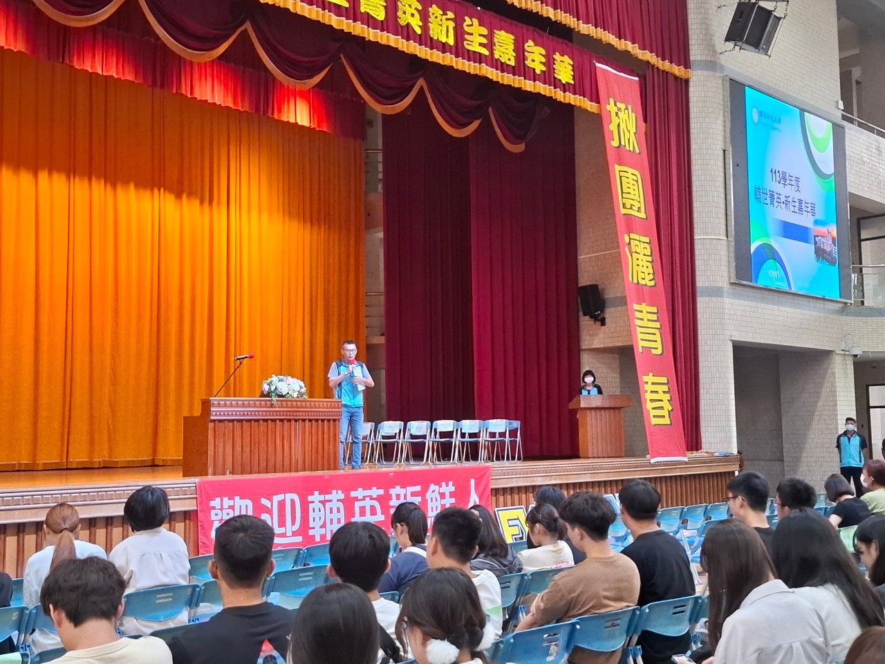 113.9.12新生嘉年華交通安全、反詐騙、反霸凌、申訴宣導(另開新視窗)