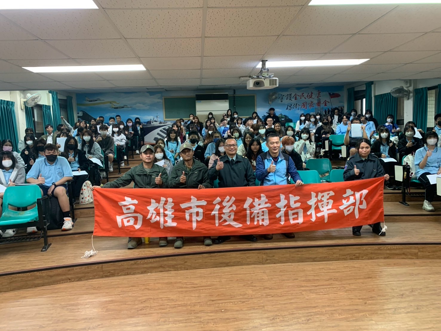 114.03.17高雄市後指部蒞校全民國防.交通安全.反霸凌宣導(另開新視窗)