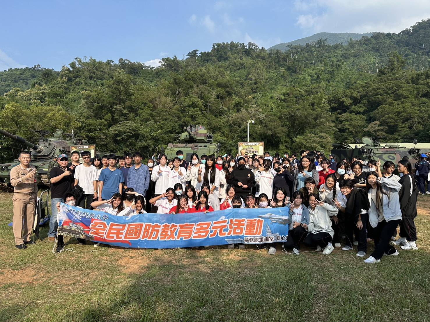 114.11.05國防課程-打靶(另開新視窗)